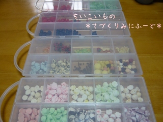 粘土細工 011小.jpg