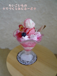 ピンクなベリーパフェ