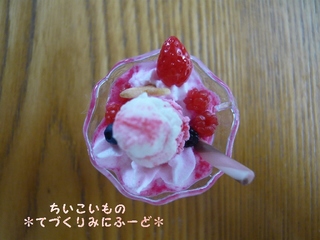 ベリーパフェ(上から)