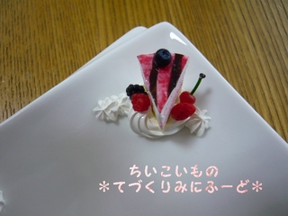 ケーキ部分アップ