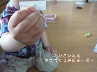 おめでとう!