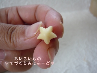 星型がわかりますか?