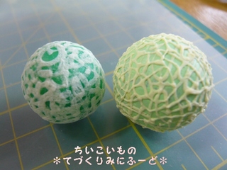 新旧メロン比較