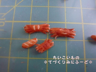 これは何でしょう。