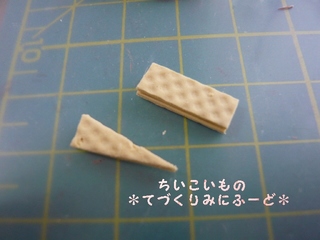 ウエハース