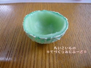 メロンカップ