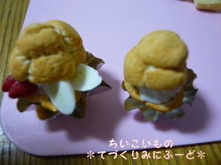 フルーツシュークリーム