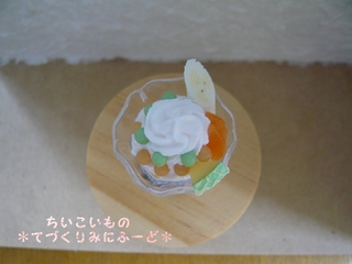 メロン色パフェ(上から)