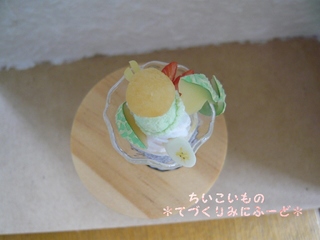 メロンパフェその3の4